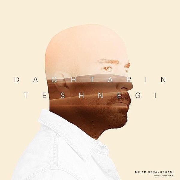 دانلود آهنگ داغ ترین تشنگی